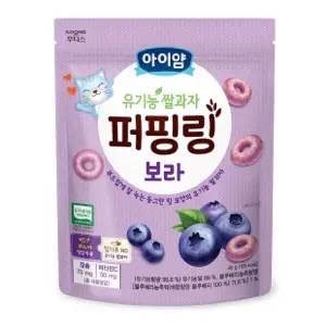 Bánh gạo hình vòng vị việt quất 40g