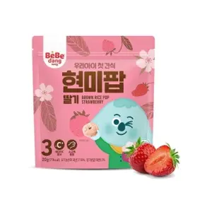 Bánh gạo bebedang vị dâu 20g - Copy
