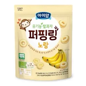 Bánh gạo hình vòng vị chuối 40g